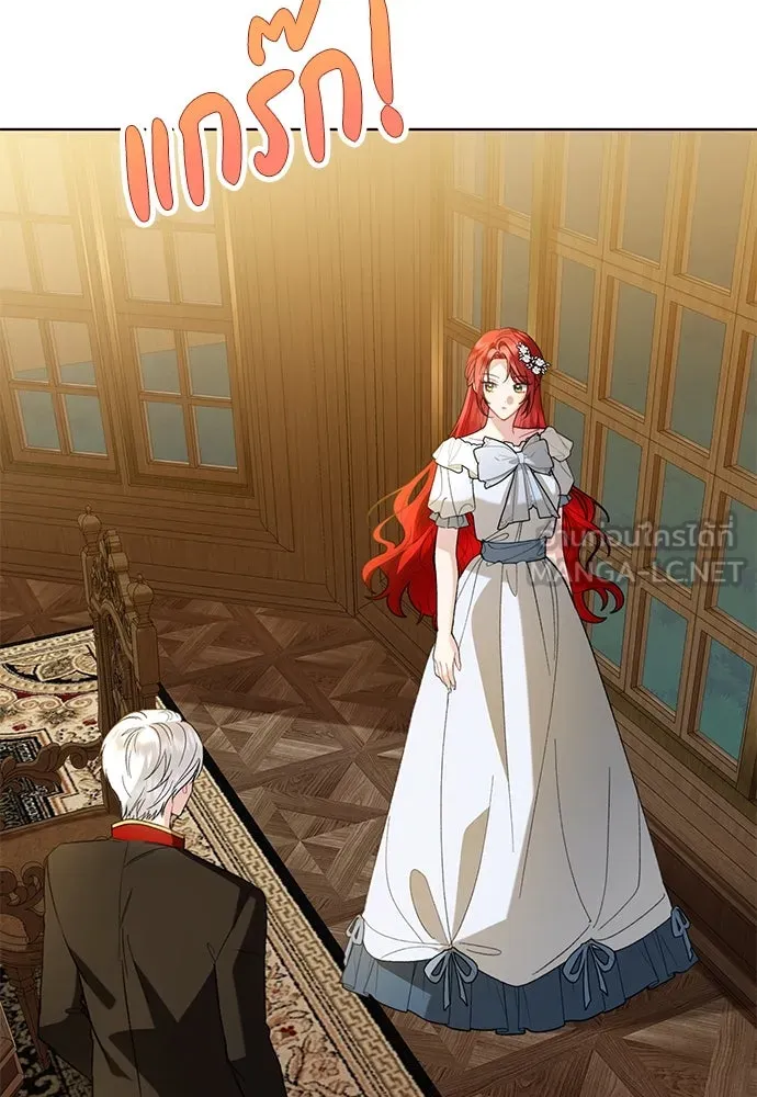 บุปผาลบคมดาบ ตอนที่ 50 รูปที่ 15