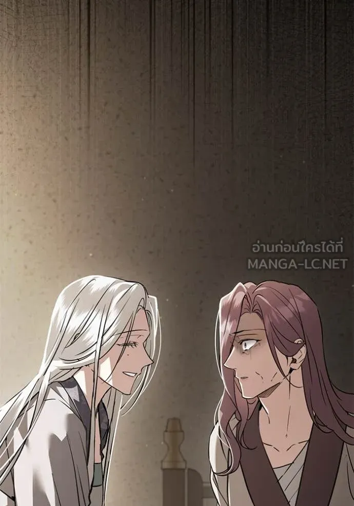 ยามหมาป่าทมิฬ ตอนที่ 81 รูปที่ 140