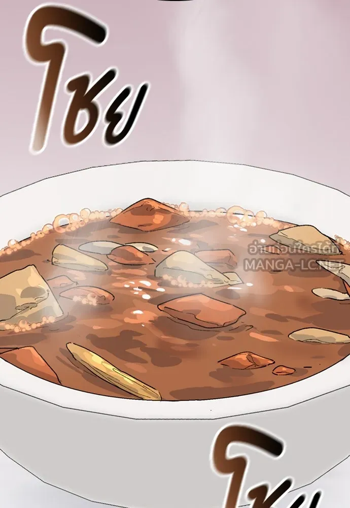 ตั้งแคมป์ฮีลใจในต่างโลก ตอนที่ 19 รูปที่ 24