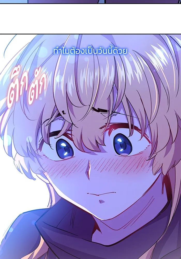 ฟิลเลียโรเซ่กับคำทำนายแห่งมงกุฎหนาม ตอนที่ 70 รูปที่ 71