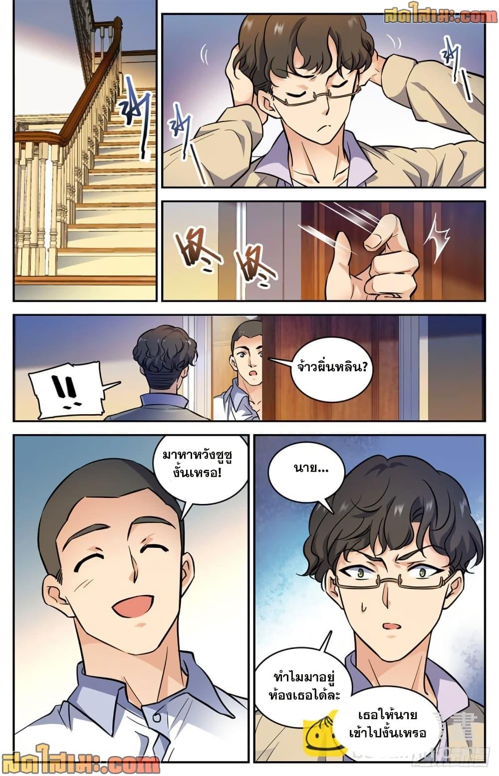 Manga-lc-com อ่านมังงะ อ่านการ์ตูน ออนไลน์ ฟรี Versatile Mage จอมเวทย์เต็มพิกัด ตอนที่ 1 2 3 4 5 6 7 8 9 10 11 12 13 14 ฟรี ไม่มีโฆษณา Manga-lc - อ่าน มังงะ อ่าน การ์ตูน ออนไลน์ อ่านมังงะ ฟรี