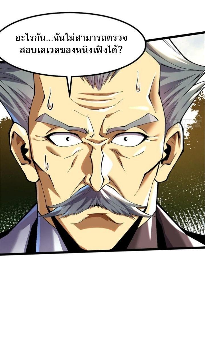 Manga-lc-com อ่านมังงะ อ่านการ์ตูน ออนไลน์ ฟรี I REALLY DON’T WANT TO LEARN FORBIDDEN SPELLS ตอนที่ 1 2 3 4 5 6 7 8 9 10 11 12 13 14 ฟรี ไม่มีโฆษณา Manga-lc - อ่าน มังงะ อ่าน การ์ตูน ออนไลน์ อ่านมังงะ ฟรี