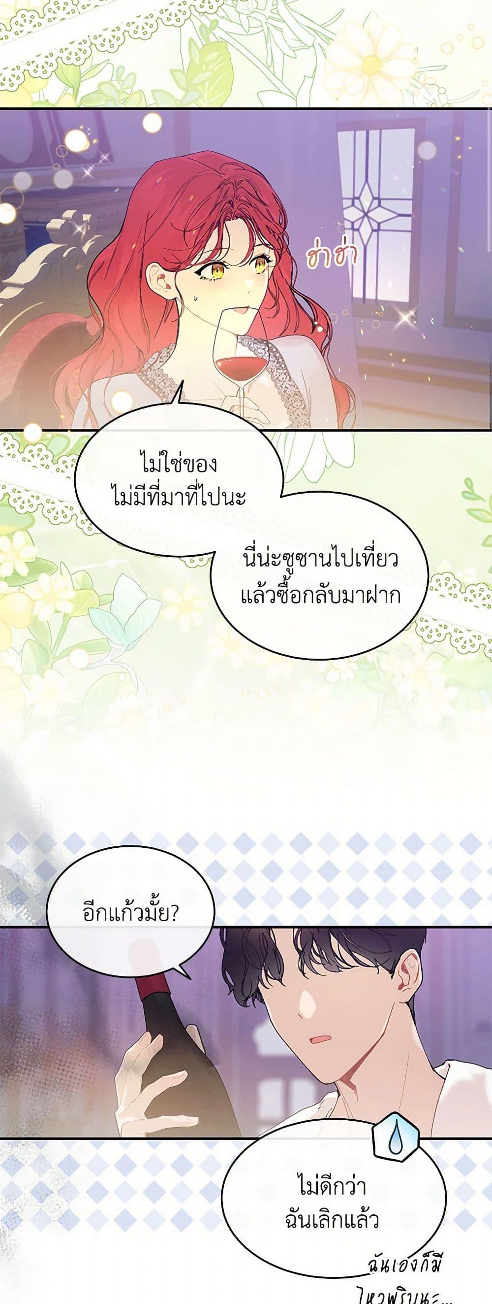 Manga-lc-com อ่านมังงะ อ่านการ์ตูน ออนไลน์ ฟรี The Elegant Sea of Savagery ตอนที่ 1 2 3 4 5 6 7 8 9 10 11 12 13 14 ฟรี ไม่มีโฆษณา Manga-lc - อ่าน มังงะ อ่าน การ์ตูน ออนไลน์ อ่านมังงะ ฟรี