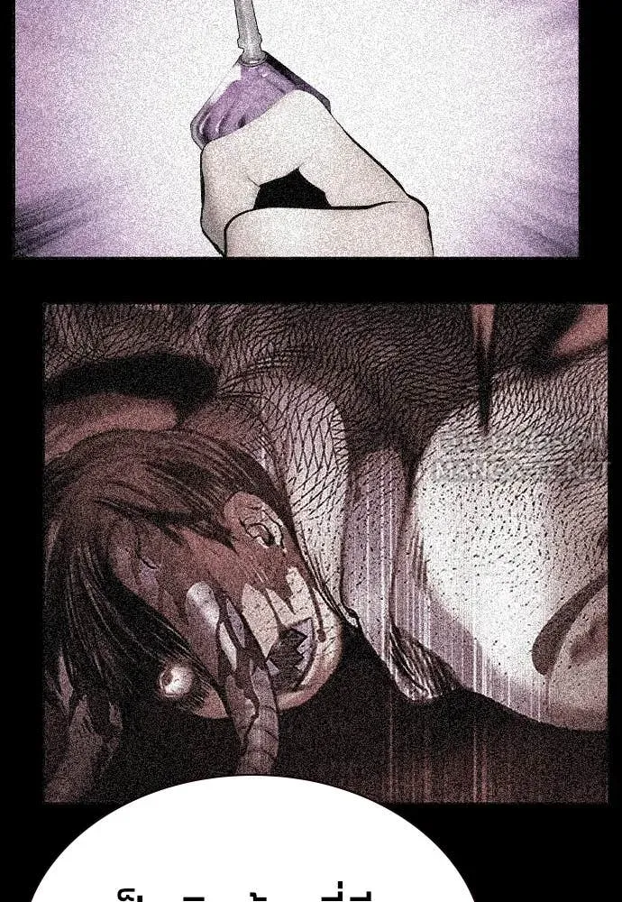 Jungle Juice ตอนที่ 152 รูปที่ 158