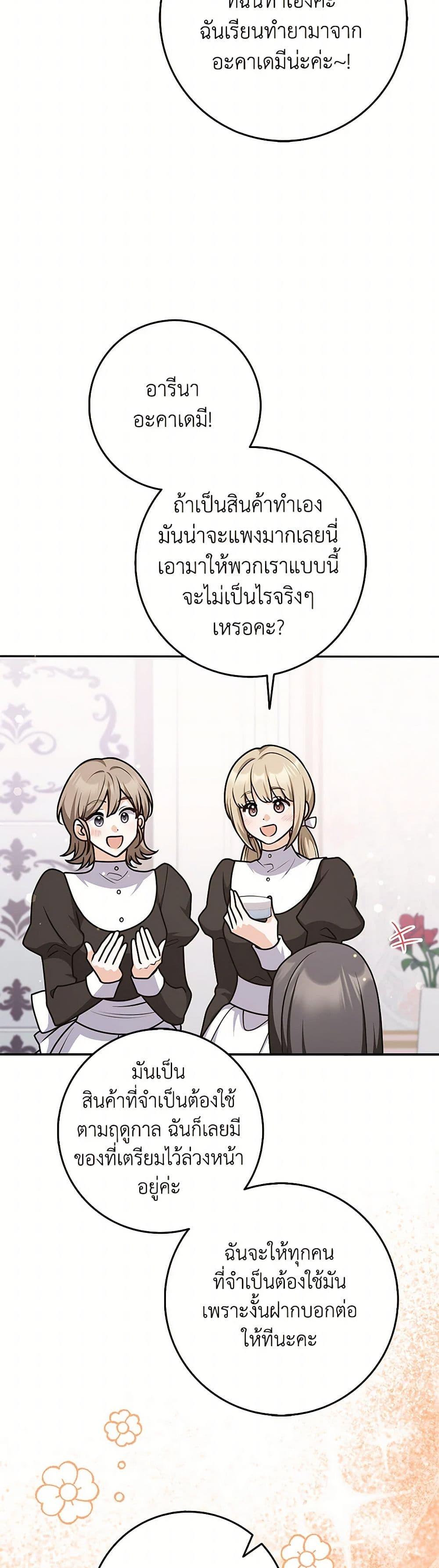 Manga-lc-com อ่านมังงะ อ่านการ์ตูน ออนไลน์ ฟรี Friends Shouldn’t Act This Way ตอนที่ 1 2 3 4 5 6 7 8 9 10 11 12 13 14 ฟรี ไม่มีโฆษณา Manga-lc - อ่าน มังงะ อ่าน การ์ตูน ออนไลน์ อ่านมังงะ ฟรี