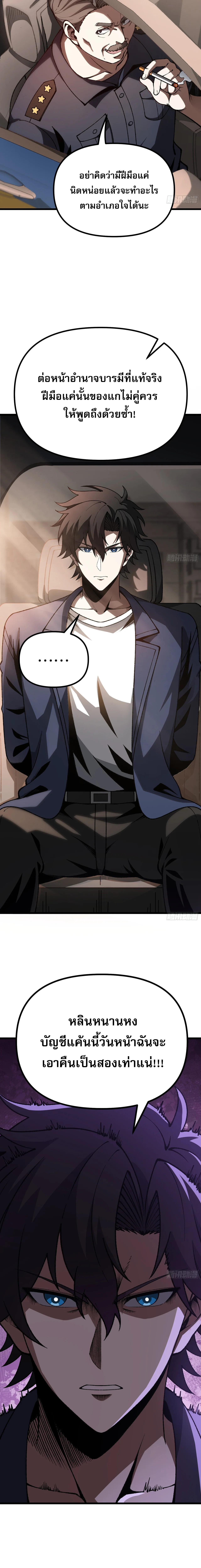 Manga-lc-com อ่านมังงะ อ่านการ์ตูน ออนไลน์ ฟรี City God Level Grandmaster เซียนสวรรค์คืนชีพครองเมือง ตอนที่ 1 2 3 4 5 6 7 8 9 10 11 12 13 14 ฟรี ไม่มีโฆษณา Manga-lc - อ่าน มังงะ อ่าน การ์ตูน ออนไลน์ อ่านมังงะ ฟรี