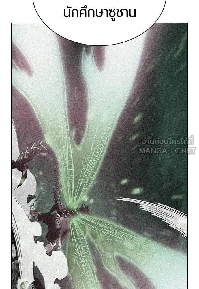 Jungle Juice ตอนที่ 191 รูปที่ 57