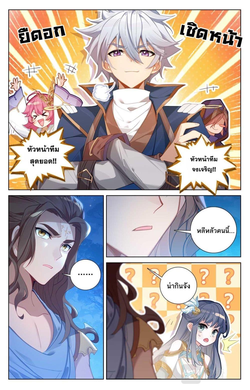 Manga-lc-com อ่านมังงะ อ่านการ์ตูน ออนไลน์ ฟรี Absolute Resonance ตอนที่ 1 2 3 4 5 6 7 8 9 10 11 12 13 14 ฟรี ไม่มีโฆษณา Manga-lc - อ่าน มังงะ อ่าน การ์ตูน ออนไลน์ อ่านมังงะ ฟรี