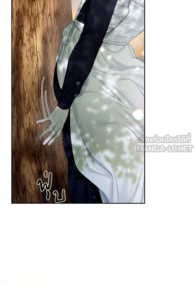 สาวใช้อย่างฉัน ขอเลือกหันหลังให้นาย ตอนที่ 2 รูปที่ 111