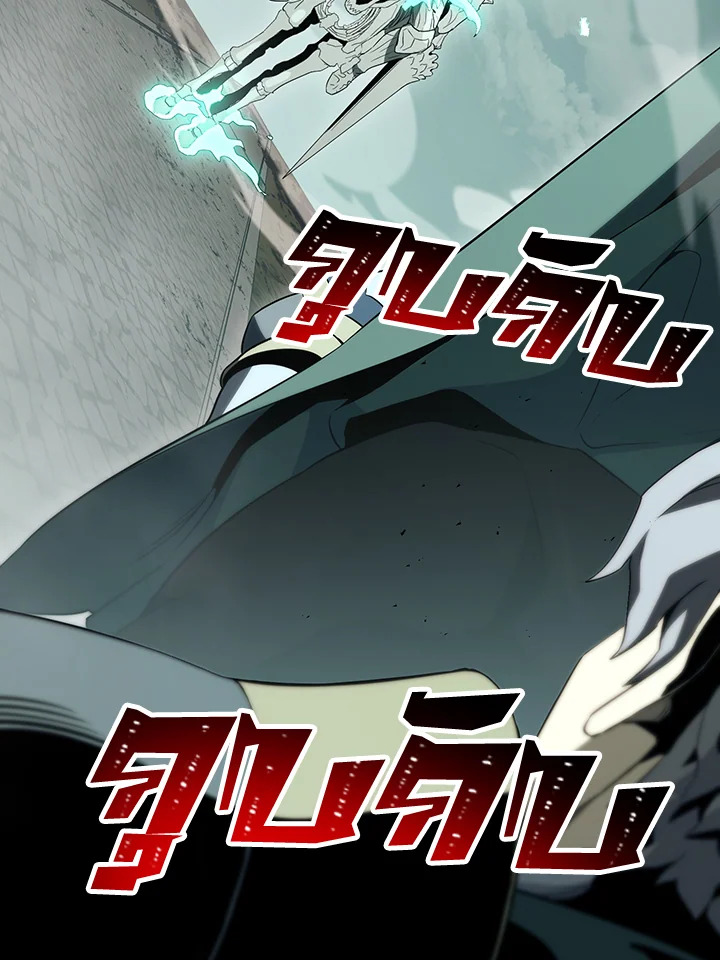 พลทหารโครงกระดูกผู้ม ตอนที่ 140 รูปที่ 168