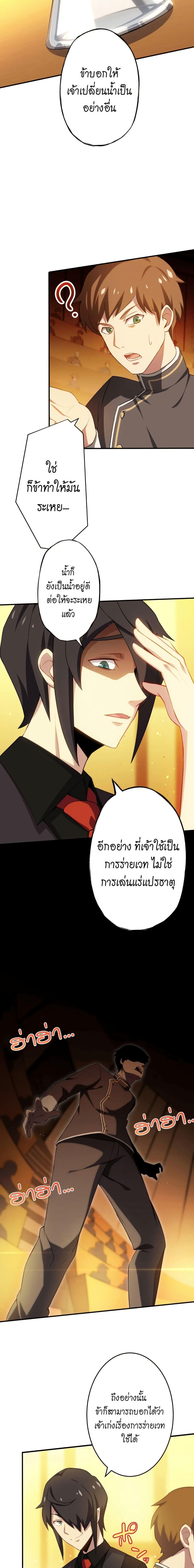 Manga-lc-com อ่านมังงะ อ่านการ์ตูน ออนไลน์ ฟรี Avenger of Mystical Eyes Blood Parasite ตอนที่ 1 2 3 4 5 6 7 8 9 10 11 12 13 14 ฟรี ไม่มีโฆษณา Manga-lc - อ่าน มังงะ อ่าน การ์ตูน ออนไลน์ อ่านมังงะ ฟรี