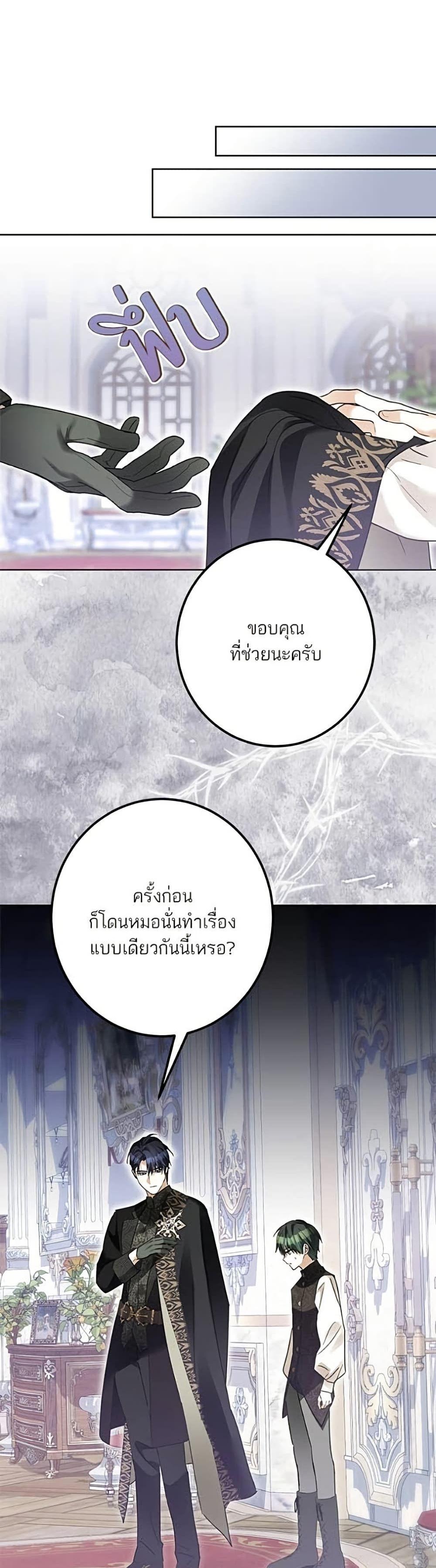 Manga-lc-com อ่านมังงะ อ่านการ์ตูน ออนไลน์ ฟรี Became the Duke’s Male Servant ตอนที่ 1 2 3 4 5 6 7 8 9 10 11 12 13 14 ฟรี ไม่มีโฆษณา Manga-lc - อ่าน มังงะ อ่าน การ์ตูน ออนไลน์ อ่านมังงะ ฟรี