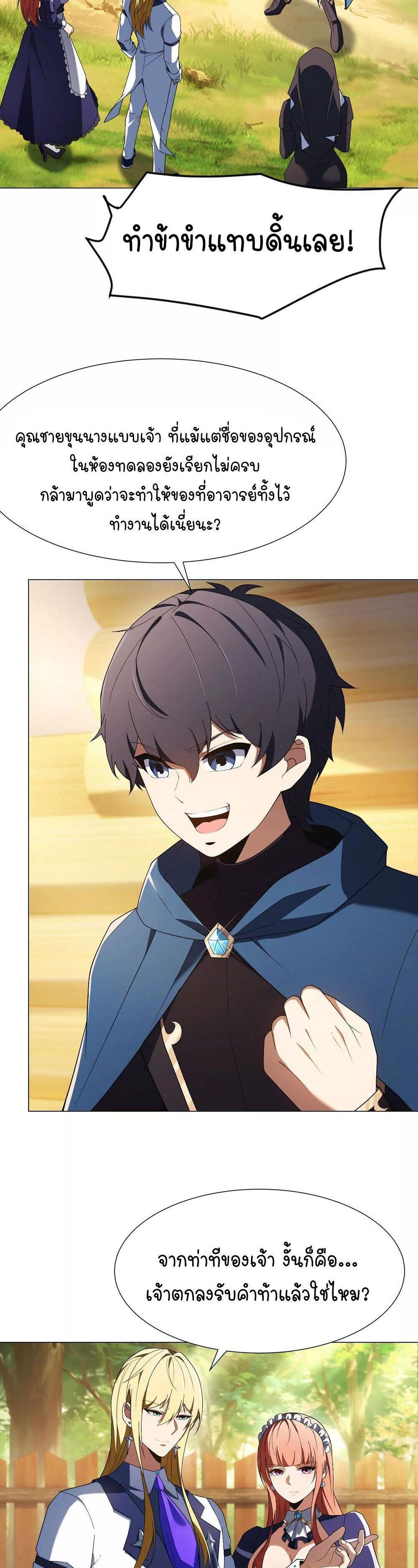 Manga-lc-com อ่านมังงะ อ่านการ์ตูน ออนไลน์ ฟรี Forging An Industrial Empire In A Magical World ตอนที่ 1 2 3 4 5 6 7 8 9 10 11 12 13 14 ฟรี ไม่มีโฆษณา Manga-lc - อ่าน มังงะ อ่าน การ์ตูน ออนไลน์ อ่านมังงะ ฟรี