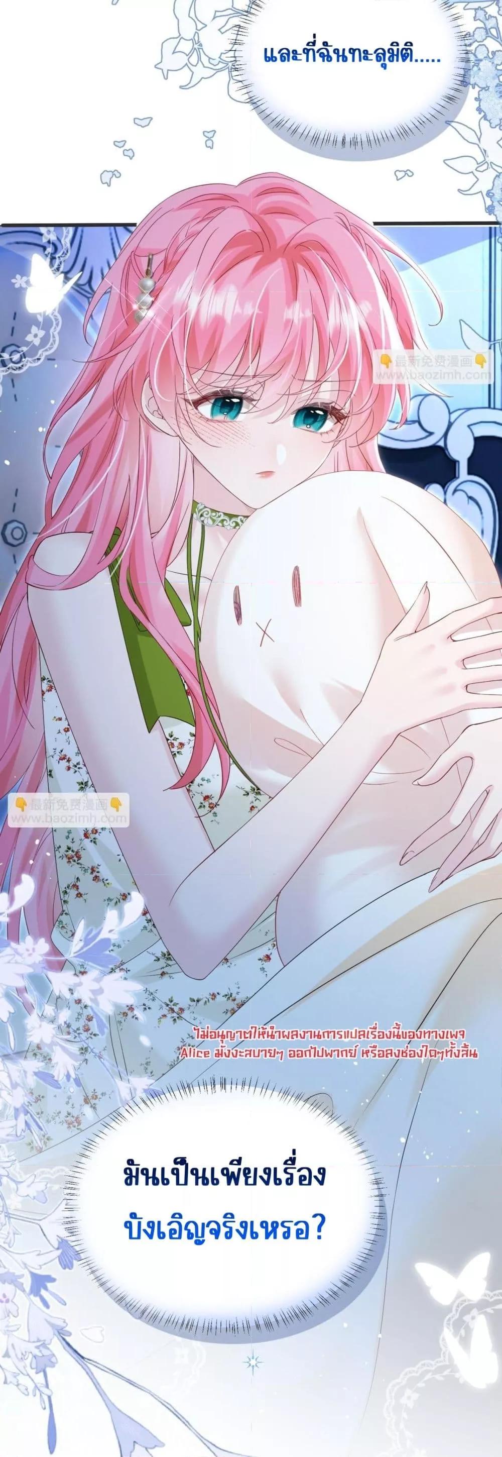 Manga-lc-com อ่านมังงะ อ่านการ์ตูน ออนไลน์ ฟรี Dressedasthe ตอนที่ 1 2 3 4 5 6 7 8 9 10 11 12 13 14 ฟรี ไม่มีโฆษณา Manga-lc - อ่าน มังงะ อ่าน การ์ตูน ออนไลน์ อ่านมังงะ ฟรี