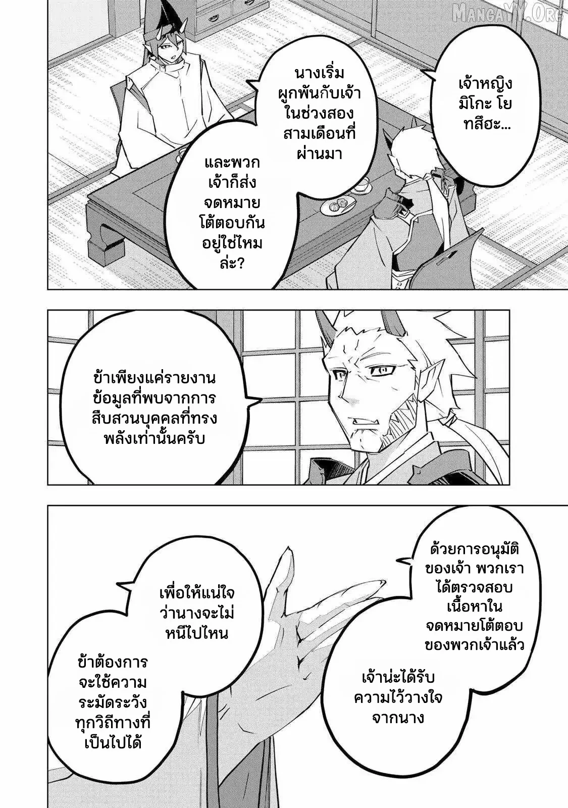 Manga-lc-com อ่านมังงะ อ่านการ์ตูน ออนไลน์ ฟรี Shinjiteita Nakama Tachi Ni Dungeon Okuchi De Korosare Kaket ตอนที่ 1 2 3 4 5 6 7 8 9 10 11 12 13 14 ฟรี ไม่มีโฆษณา Manga-lc - อ่าน มังงะ อ่าน การ์ตูน ออนไลน์ อ่านมังงะ ฟรี