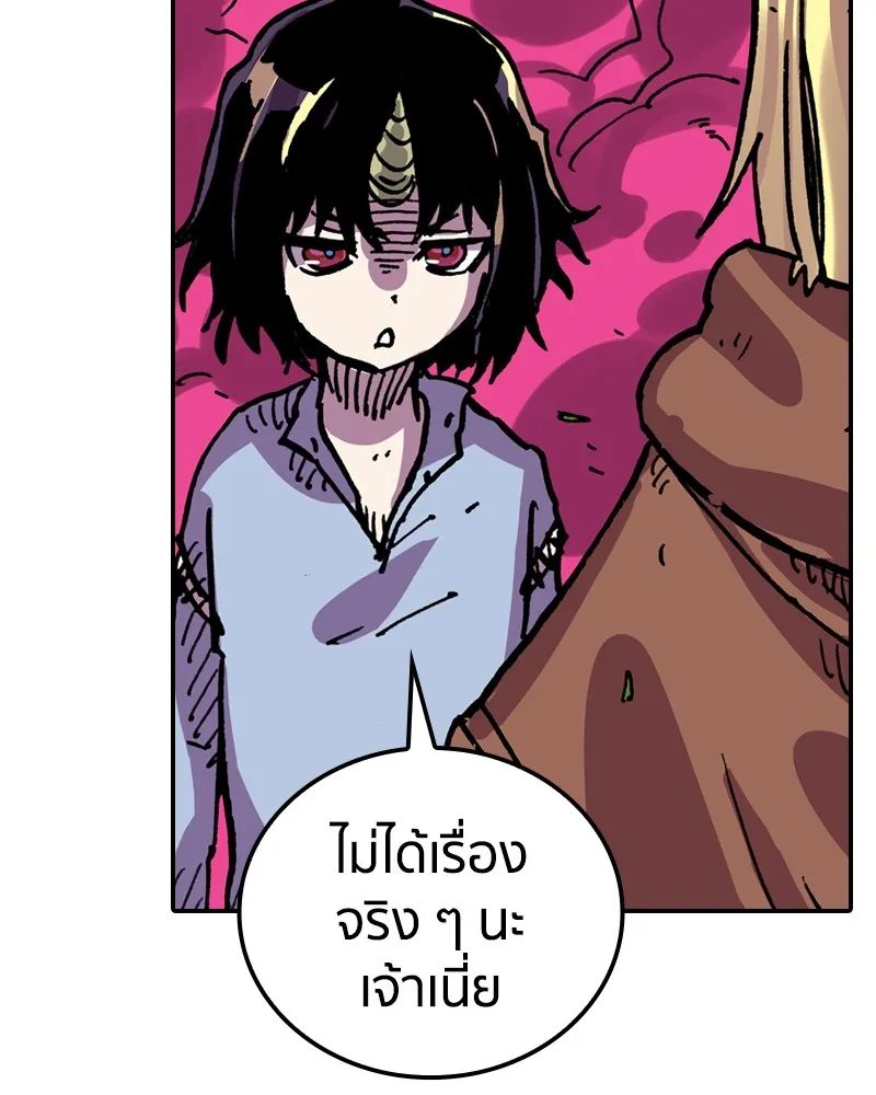 เคลวาเทส อสูรจอมราชัน ตอนที่ 17 ความเข้ากันได้กับเวทมนตร์ รูปที่ 59