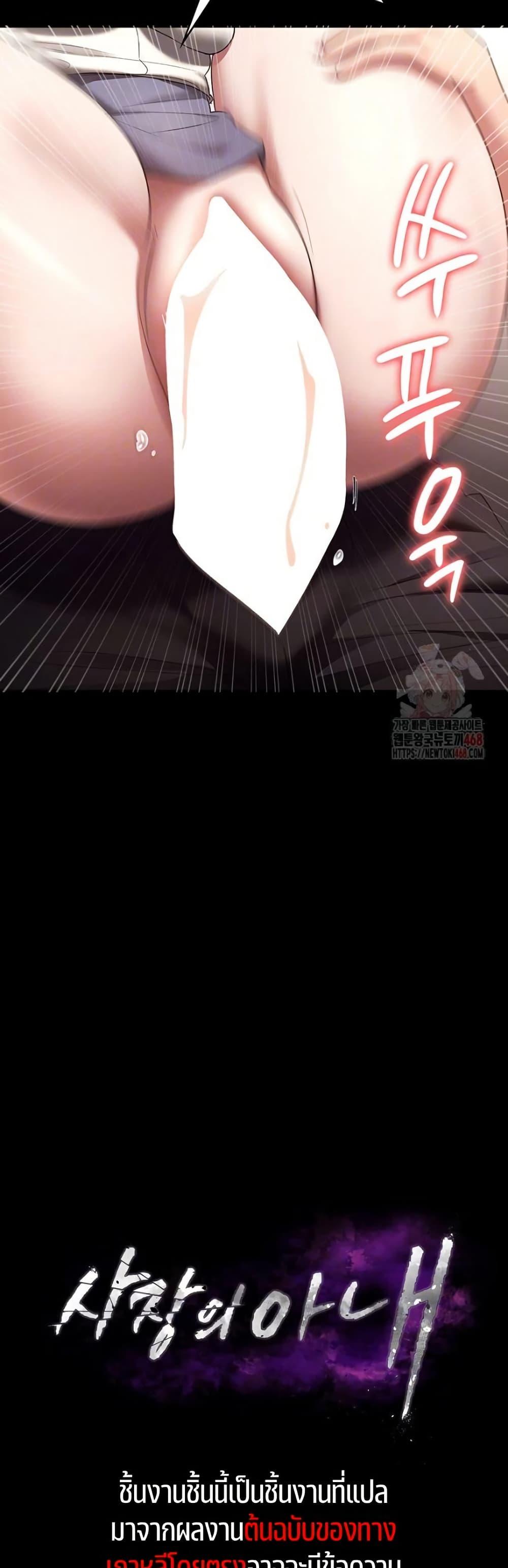 Doujin-Lc- อ่าน โดจิน มังฮวา เกาหลี ญี่ปุ่น จีน แปลไทย The Chairman’s Wife ตอนที่ 1 2 3 4 5 6 7 8 9 10 11 12 13 14 ฟรี ไม่มีโฆษณา อ่าน โดจิน Manhwa เกาหลี ญี่ปุ่น จีน เรามีครบ คัดมาให้เน้นๆ โดจิน 18+ รับประกันความฟินโดย  Doujin Lc