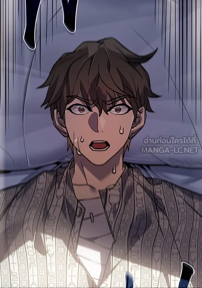 เกิดใหม่พร้อมพลังแห่งราชัน ตอนที่ 23 รูปที่ 105