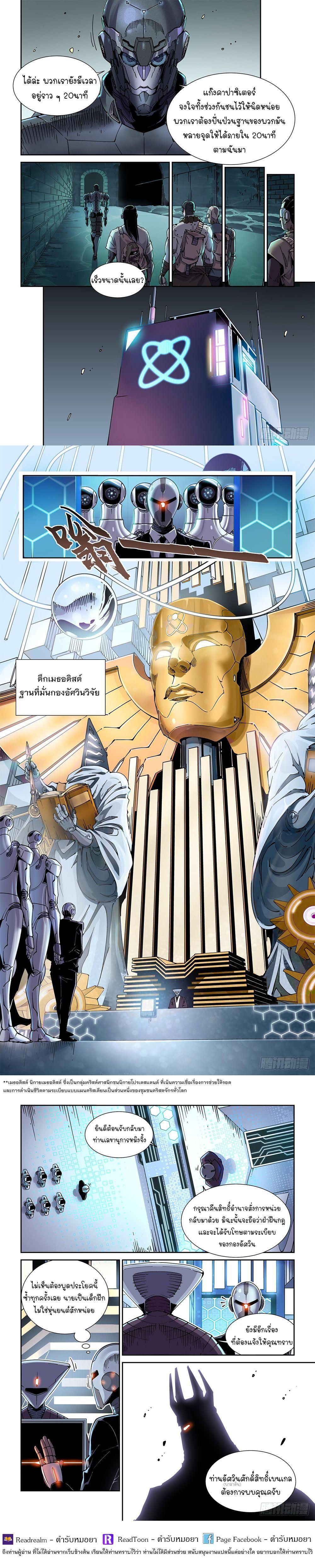 Manga-lc-com อ่านมังงะ อ่านการ์ตูน ออนไลน์ ฟรี Legend of Cyber Heroes ตอนที่ 1 2 3 4 5 6 7 8 9 10 11 12 13 14 ฟรี ไม่มีโฆษณา Manga-lc - อ่าน มังงะ อ่าน การ์ตูน ออนไลน์ อ่านมังงะ ฟรี