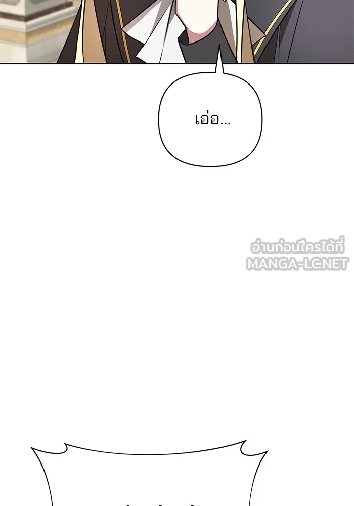 อะคาเดมีนี้เห็นทีจะเจ๊ง ตอนที่ 19 รูปที่ 84