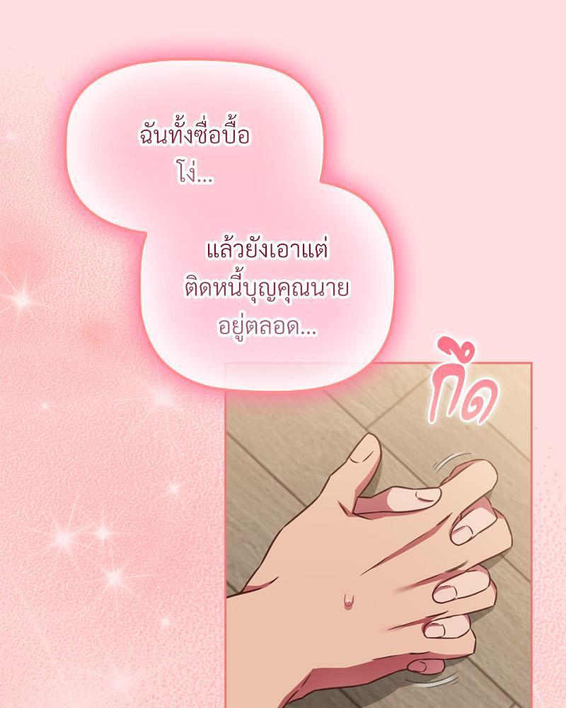 Doujin-Lc- อ่าน โดจิน มังฮวา เกาหลี ญี่ปุ่น จีน แปลไทย Four's a Crowd ตอนที่ 1 2 3 4 5 6 7 8 9 10 11 12 13 14 ฟรี ไม่มีโฆษณา อ่าน โดจิน Manhwa เกาหลี ญี่ปุ่น จีน เรามีครบ คัดมาให้เน้นๆ โดจิน 18+ รับประกันความฟินโดย  Doujin Lc