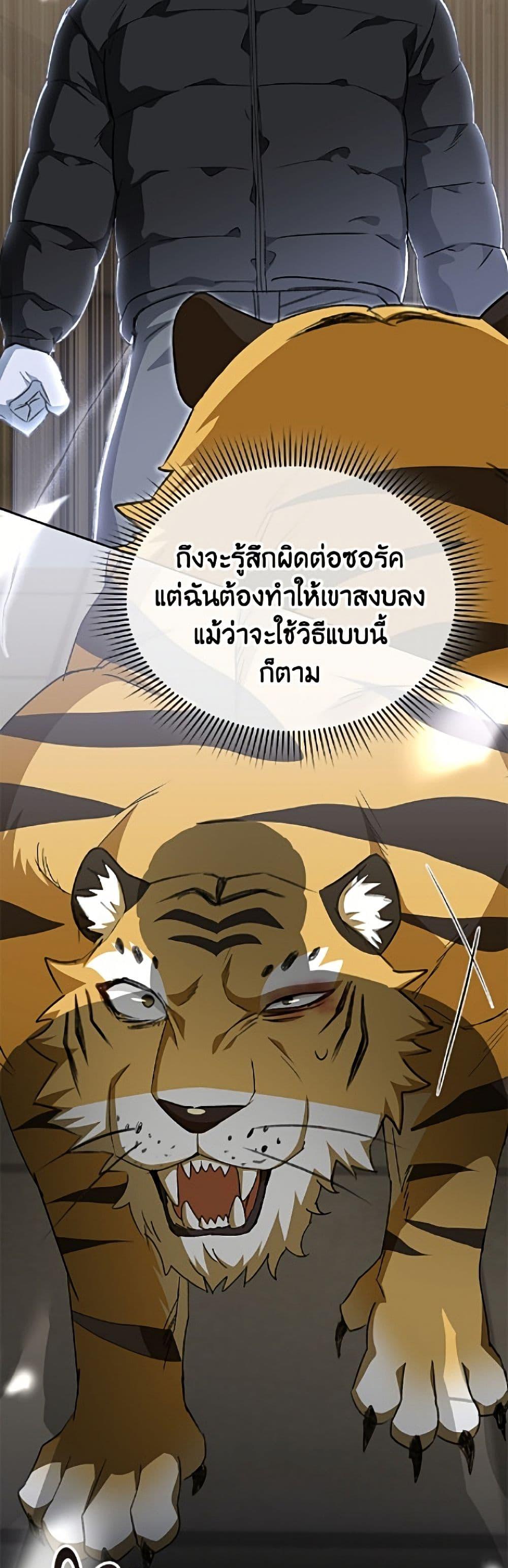 Manga-lc-com อ่านมังงะ อ่านการ์ตูน ออนไลน์ ฟรี Hello! Veterinarian! ตอนที่ 1 2 3 4 5 6 7 8 9 10 11 12 13 14 ฟรี ไม่มีโฆษณา Manga-lc - อ่าน มังงะ อ่าน การ์ตูน ออนไลน์ อ่านมังงะ ฟรี