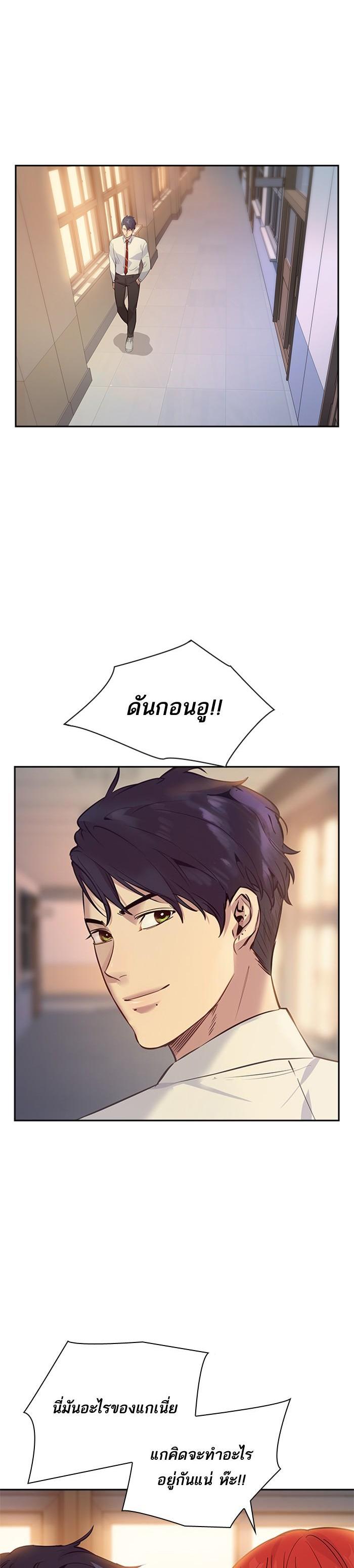 Manga-lc-com อ่านมังงะ อ่านการ์ตูน ออนไลน์ ฟรี The World Is Money and Power กลโกงโลกพนัน ตอนที่ 1 2 3 4 5 6 7 8 9 10 11 12 13 14 ฟรี ไม่มีโฆษณา Manga-lc - อ่าน มังงะ อ่าน การ์ตูน ออนไลน์ อ่านมังงะ ฟรี