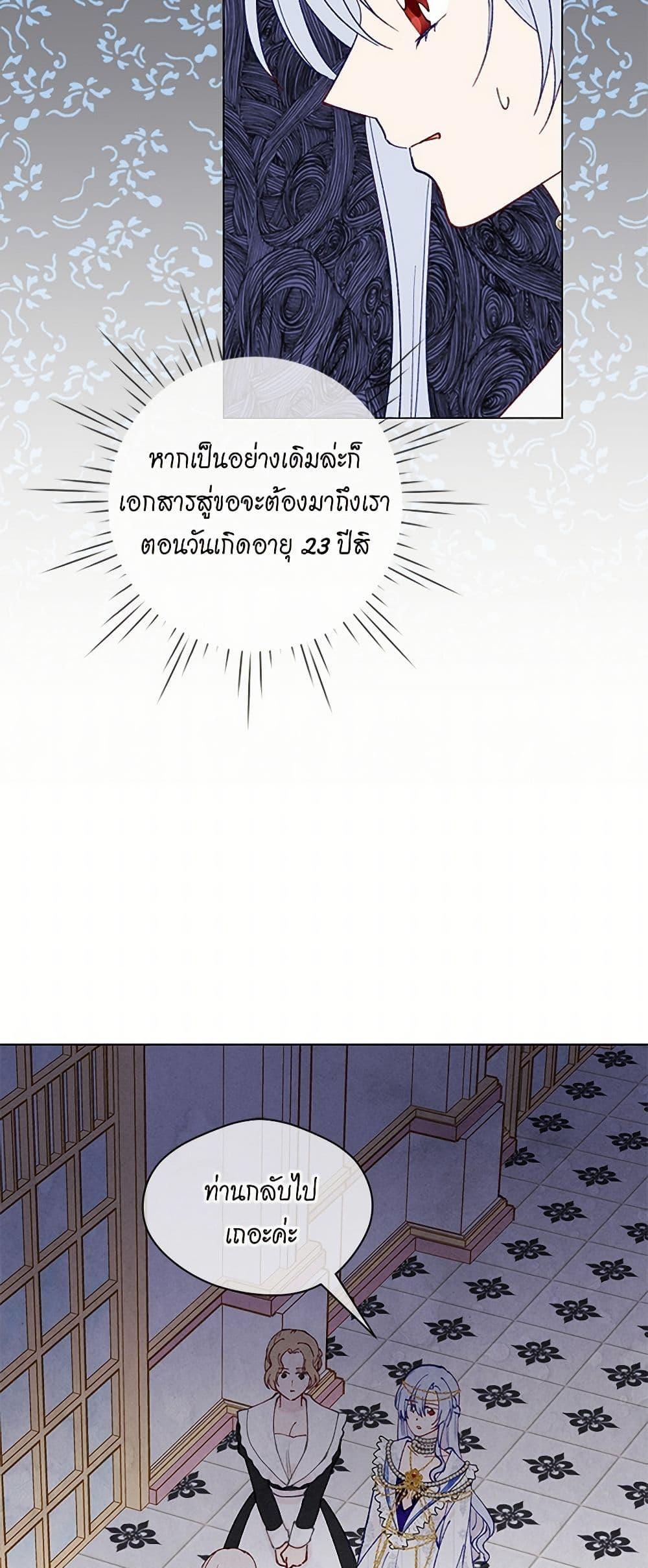 Manga-lc-com อ่านมังงะ อ่านการ์ตูน ออนไลน์ ฟรี Iris – The Lady and Her Smartphone ตอนที่ 1 2 3 4 5 6 7 8 9 10 11 12 13 14 ฟรี ไม่มีโฆษณา Manga-lc - อ่าน มังงะ อ่าน การ์ตูน ออนไลน์ อ่านมังงะ ฟรี