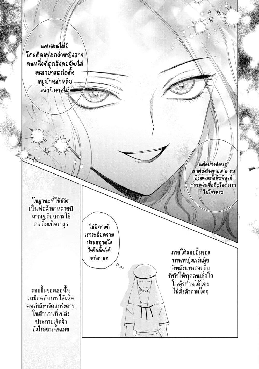 Manga-lc-com อ่านมังงะ อ่านการ์ตูน ออนไลน์ ฟรี Akuyaku Reijou no Naka no Hito ~Danzai sareta Tenseisha no Tame Usotsuki Heroine ni Fukushuu Itashimasu~ ตอนที่ 1 2 3 4 5 6 7 8 9 10 11 12 13 14 ฟรี ไม่มีโฆษณา Manga-lc - อ่าน มังงะ อ่าน การ์ตูน ออนไลน์ อ่านมังงะ ฟรี