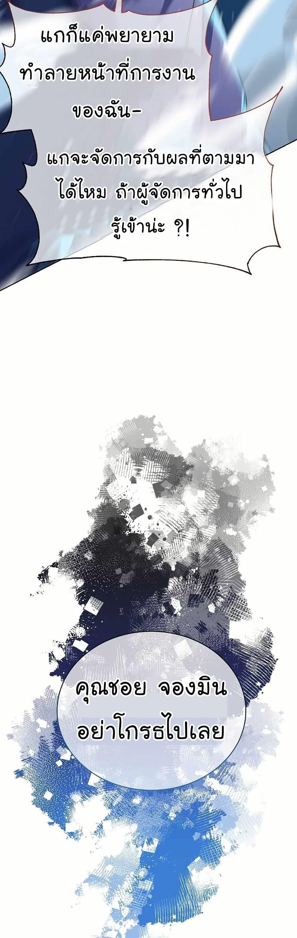 Manga-lc-com อ่านมังงะ อ่านการ์ตูน ออนไลน์ ฟรี National Tax Service Thug ตอนที่ 1 2 3 4 5 6 7 8 9 10 11 12 13 14 ฟรี ไม่มีโฆษณา Manga-lc - อ่าน มังงะ อ่าน การ์ตูน ออนไลน์ อ่านมังงะ ฟรี