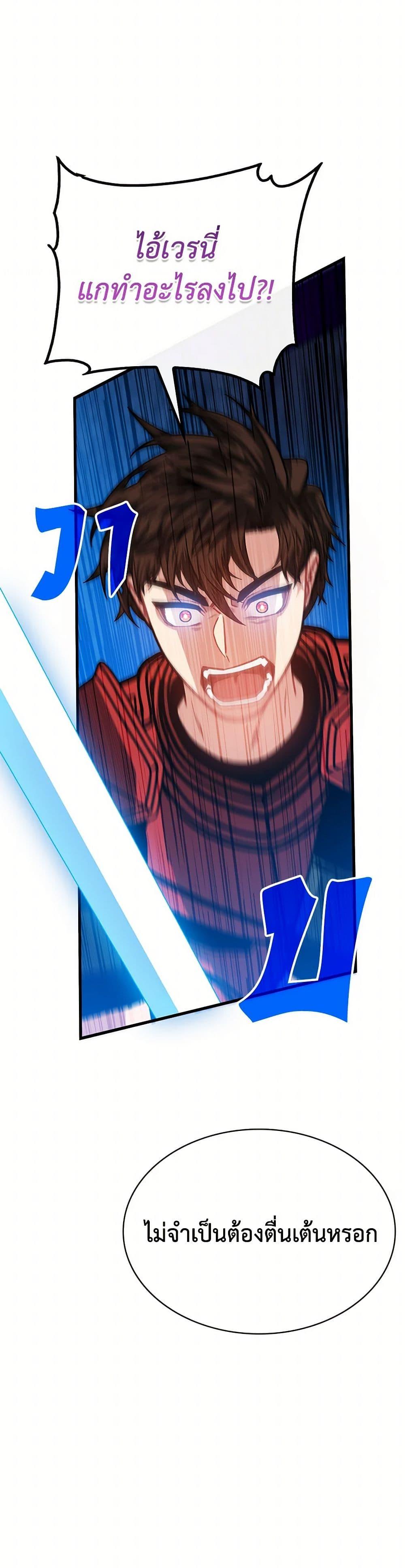 Manga-lc-com อ่านมังงะ อ่านการ์ตูน ออนไลน์ ฟรี SSS-Class Gacha Hunter ตอนที่ 1 2 3 4 5 6 7 8 9 10 11 12 13 14 ฟรี ไม่มีโฆษณา Manga-lc - อ่าน มังงะ อ่าน การ์ตูน ออนไลน์ อ่านมังงะ ฟรี