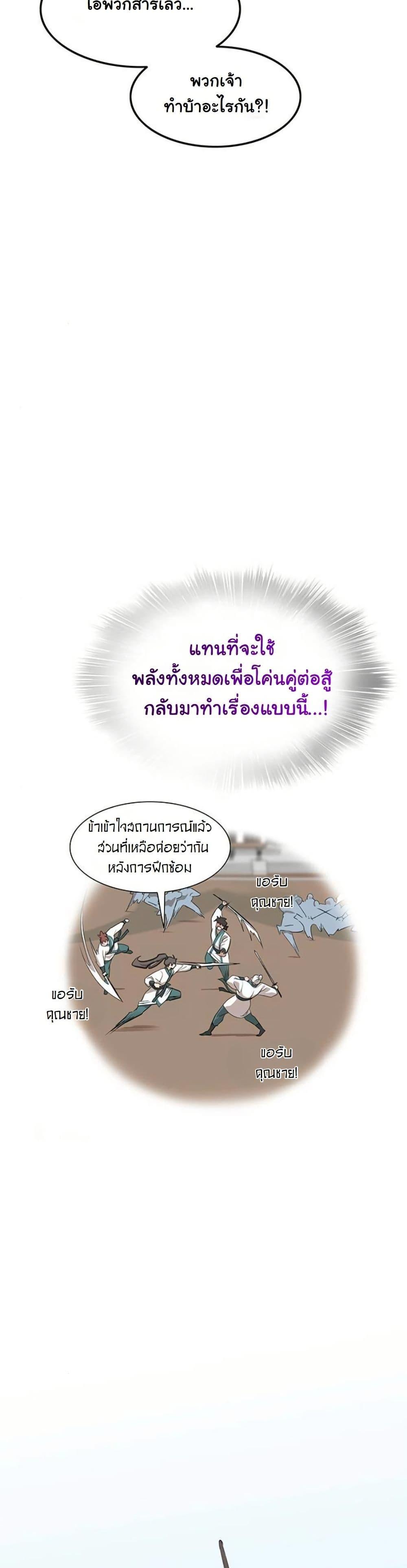 Manga-lc-com อ่านมังงะ อ่านการ์ตูน ออนไลน์ ฟรี My Wife is the Demonic Cult Leader ตอนที่ 1 2 3 4 5 6 7 8 9 10 11 12 13 14 ฟรี ไม่มีโฆษณา Manga-lc - อ่าน มังงะ อ่าน การ์ตูน ออนไลน์ อ่านมังงะ ฟรี