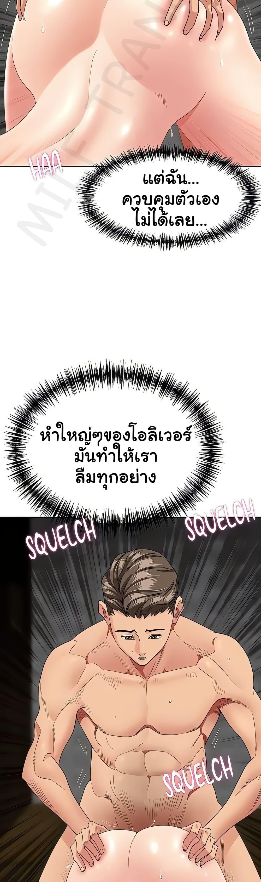 Doujin-Lc- อ่าน โดจิน มังฮวา เกาหลี ญี่ปุ่น จีน แปลไทย She’s a Married ตอนที่ 1 2 3 4 5 6 7 8 9 10 11 12 13 14 ฟรี ไม่มีโฆษณา อ่าน โดจิน Manhwa เกาหลี ญี่ปุ่น จีน เรามีครบ คัดมาให้เน้นๆ โดจิน 18+ รับประกันความฟินโดย  Doujin Lc