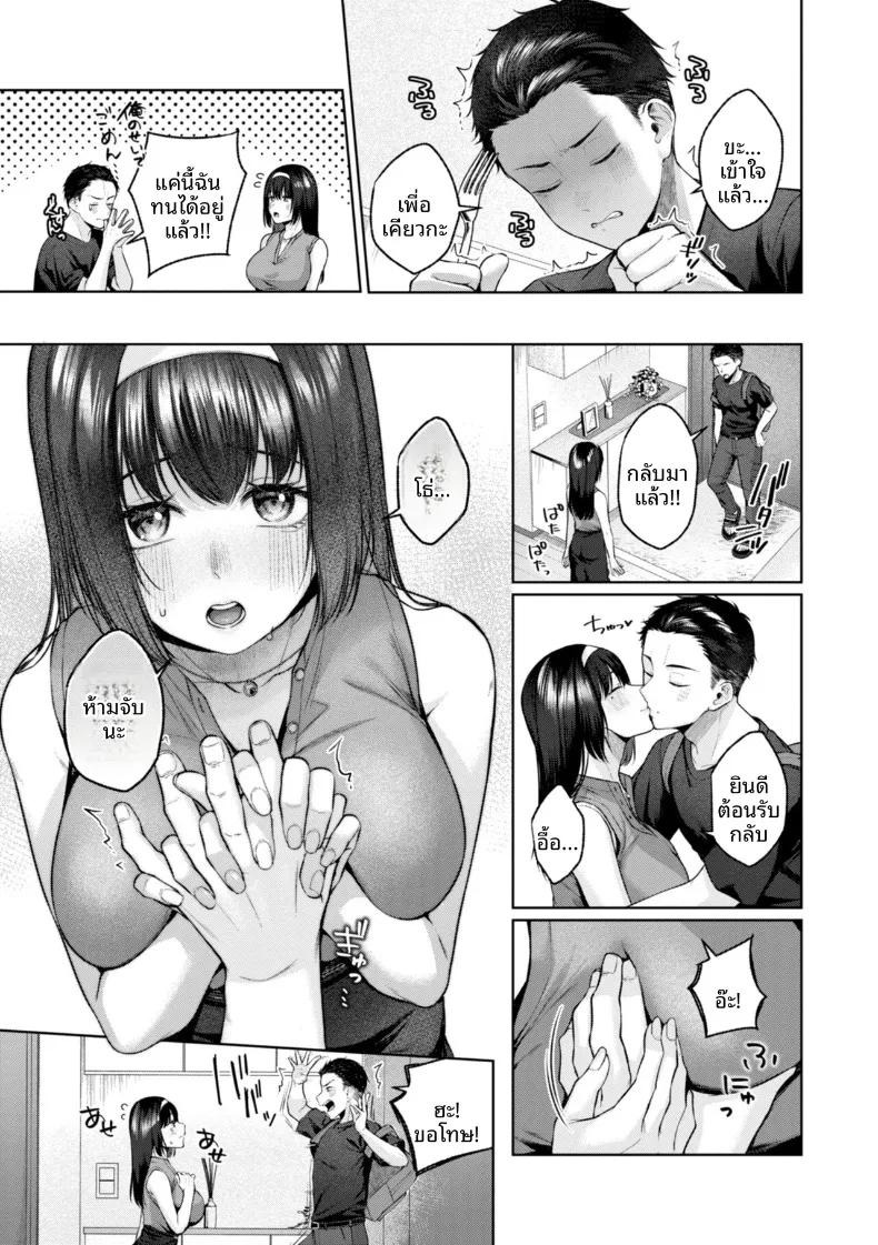 Doujin-Lc- อ่าน โดจิน มังฮวา เกาหลี ญี่ปุ่น จีน แปลไทย งดหน้าอกสักพักนะ (Yuzuto Sen) ตอนที่ 1 2 3 4 5 6 7 8 9 10 11 12 13 14 ฟรี ไม่มีโฆษณา อ่าน โดจิน Manhwa เกาหลี ญี่ปุ่น จีน เรามีครบ คัดมาให้เน้นๆ โดจิน 18+ รับประกันความฟินโดย  Doujin Lc