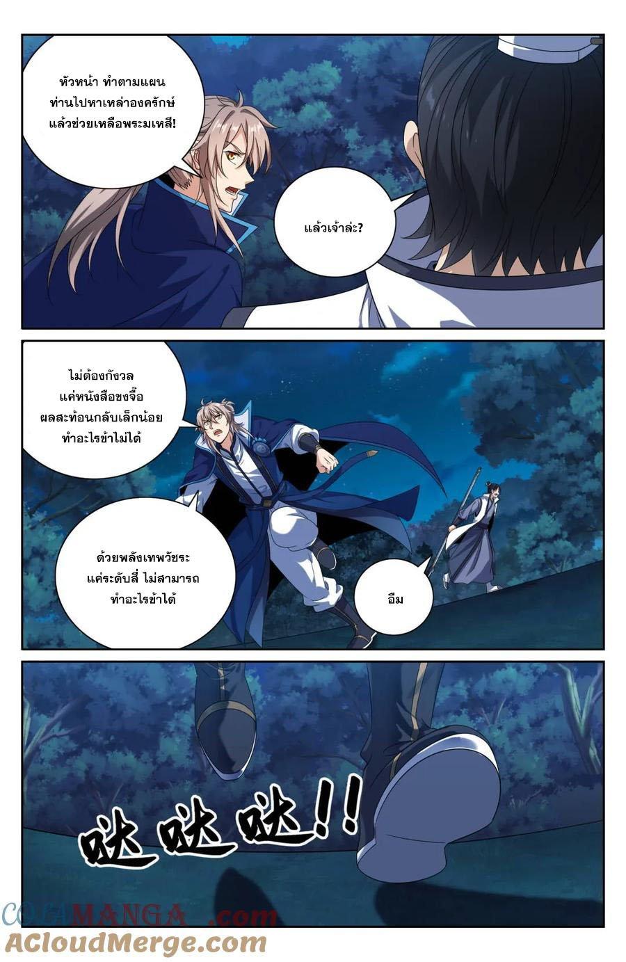 Manga-lc-com อ่านมังงะ อ่านการ์ตูน ออนไลน์ ฟรี Nightwatcher ตอนที่ 1 2 3 4 5 6 7 8 9 10 11 12 13 14 ฟรี ไม่มีโฆษณา Manga-lc - อ่าน มังงะ อ่าน การ์ตูน ออนไลน์ อ่านมังงะ ฟรี