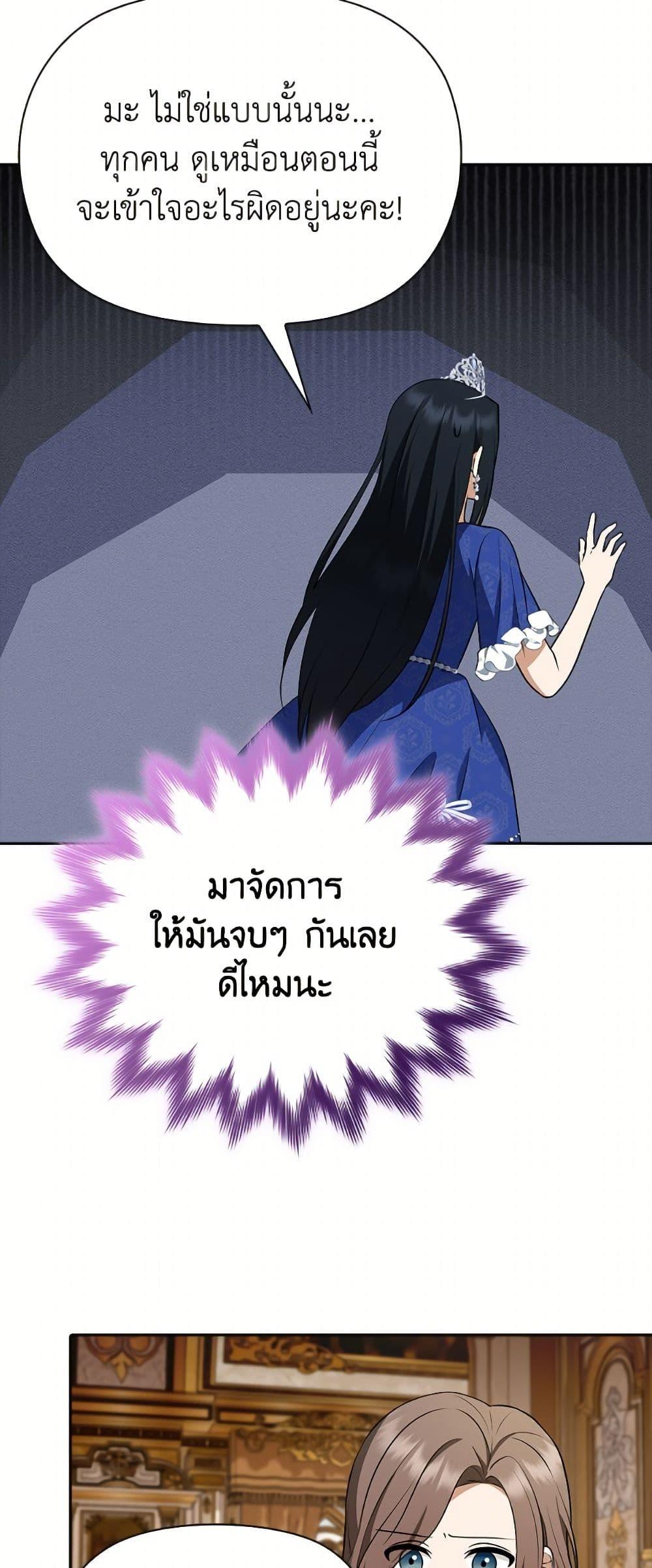 Manga-lc-com อ่านมังงะ อ่านการ์ตูน ออนไลน์ ฟรี The Gangster Baby of the Duke’s Family ตอนที่ 1 2 3 4 5 6 7 8 9 10 11 12 13 14 ฟรี ไม่มีโฆษณา Manga-lc - อ่าน มังงะ อ่าน การ์ตูน ออนไลน์ อ่านมังงะ ฟรี