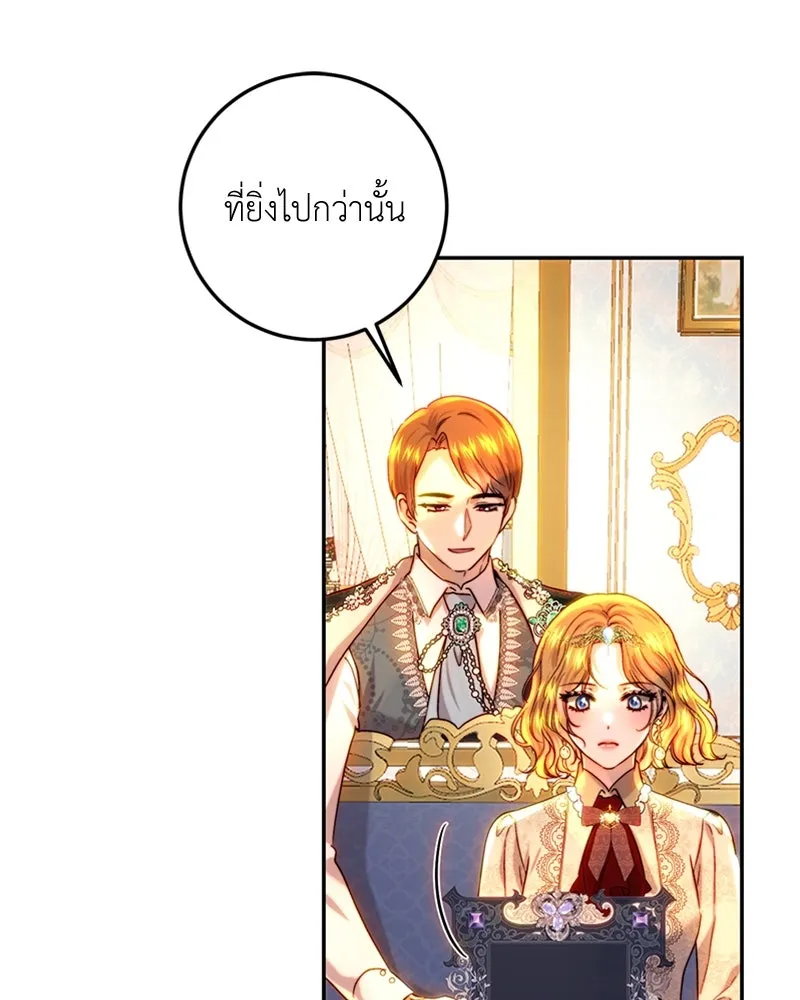 เจ้าหญิงคลั่งแห่งวังหลวง ตอนที่ 62 รูปที่ 67