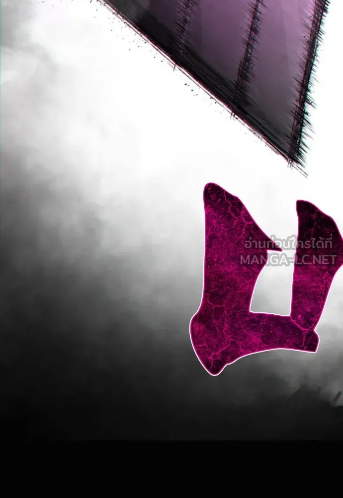 เพชฌฆาตลงทัณฑ์ ตอนที่ 15 รูปที่ 45