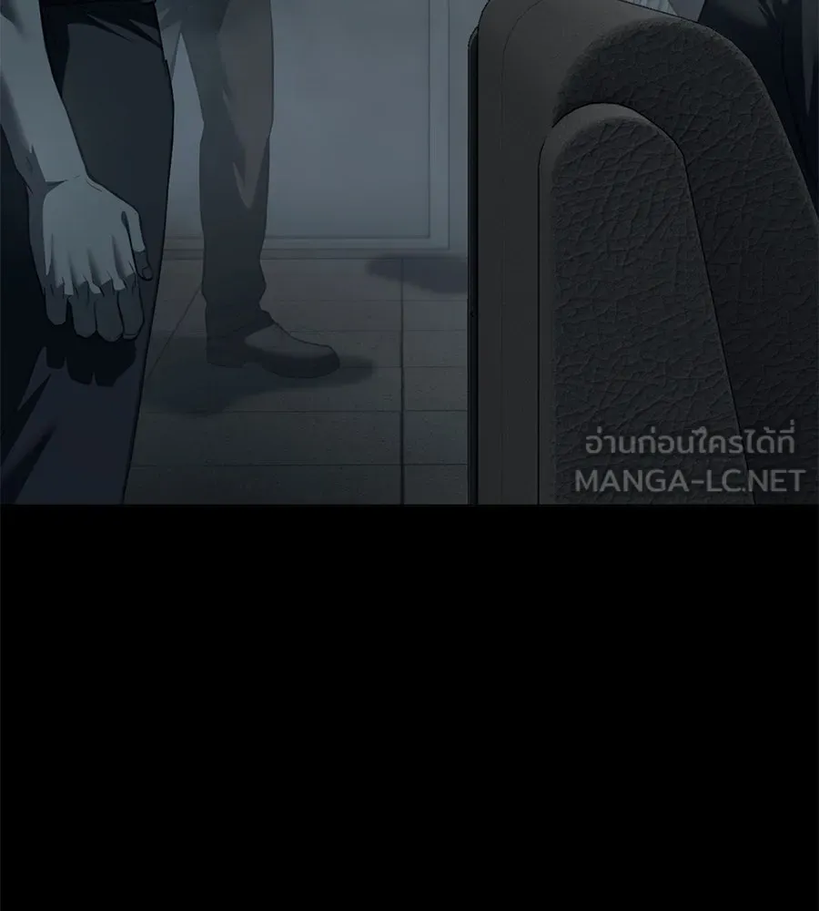 มัจจุราชชุดแดง ตอนที่ 4 รูปที่ 138