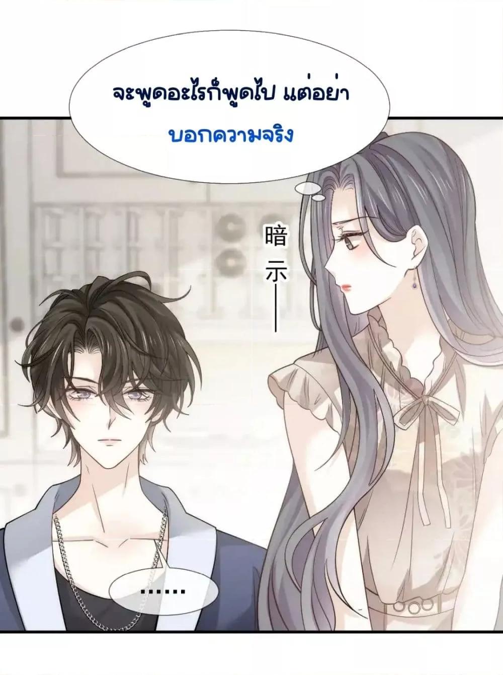 Manga-lc-com อ่านมังงะ อ่านการ์ตูน ออนไลน์ ฟรี DingFleetingY ตอนที่ 1 2 3 4 5 6 7 8 9 10 11 12 13 14 ฟรี ไม่มีโฆษณา Manga-lc - อ่าน มังงะ อ่าน การ์ตูน ออนไลน์ อ่านมังงะ ฟรี