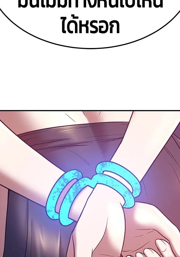 +99 ท่อนไม้พร้อมบวก ตอนที่ 48 รูปที่ 56