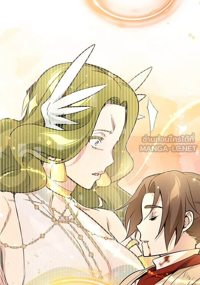 จอมเวทเกิดใหม่ในรอบ 66666 ปี ตอนที่ 29 รูปที่ 63