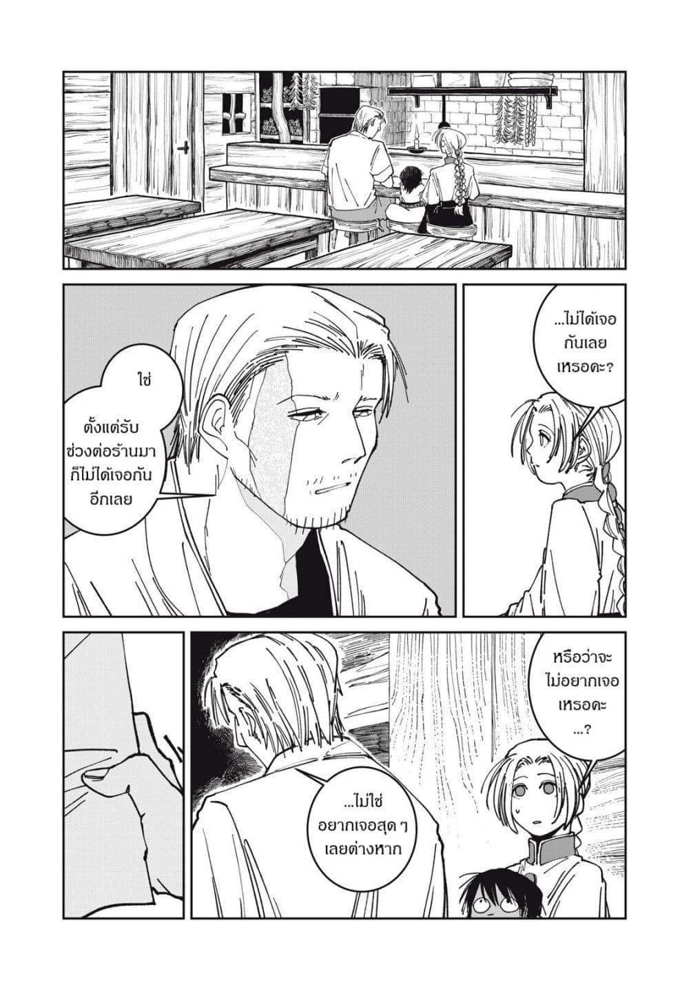 Manga-lc-com อ่านมังงะ อ่านการ์ตูน ออนไลน์ ฟรี Isekai Henkyo Meshi ตอนที่ 1 2 3 4 5 6 7 8 9 10 11 12 13 14 ฟรี ไม่มีโฆษณา Manga-lc - อ่าน มังงะ อ่าน การ์ตูน ออนไลน์ อ่านมังงะ ฟรี
