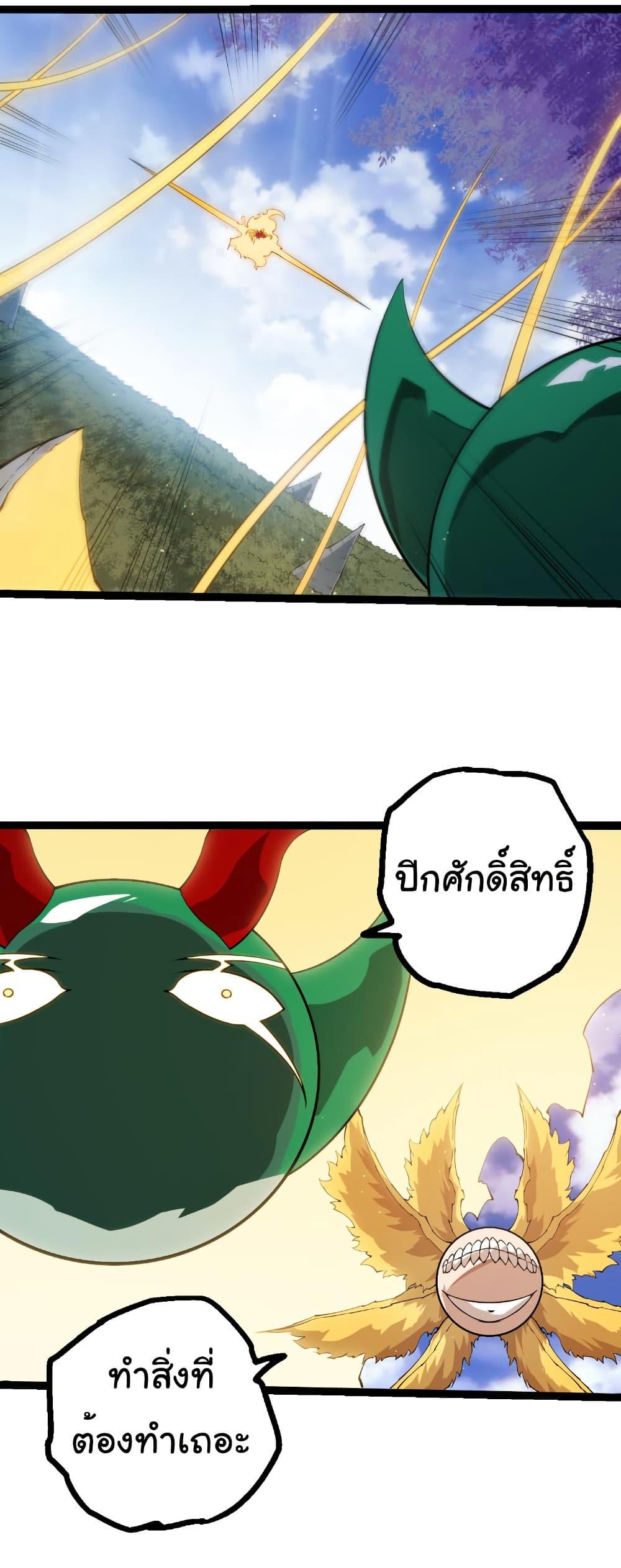 Manga-lc-com อ่านมังงะ อ่านการ์ตูน ออนไลน์ ฟรี Evolution from the Big Tree ตอนที่ 1 2 3 4 5 6 7 8 9 10 11 12 13 14 ฟรี ไม่มีโฆษณา Manga-lc - อ่าน มังงะ อ่าน การ์ตูน ออนไลน์ อ่านมังงะ ฟรี