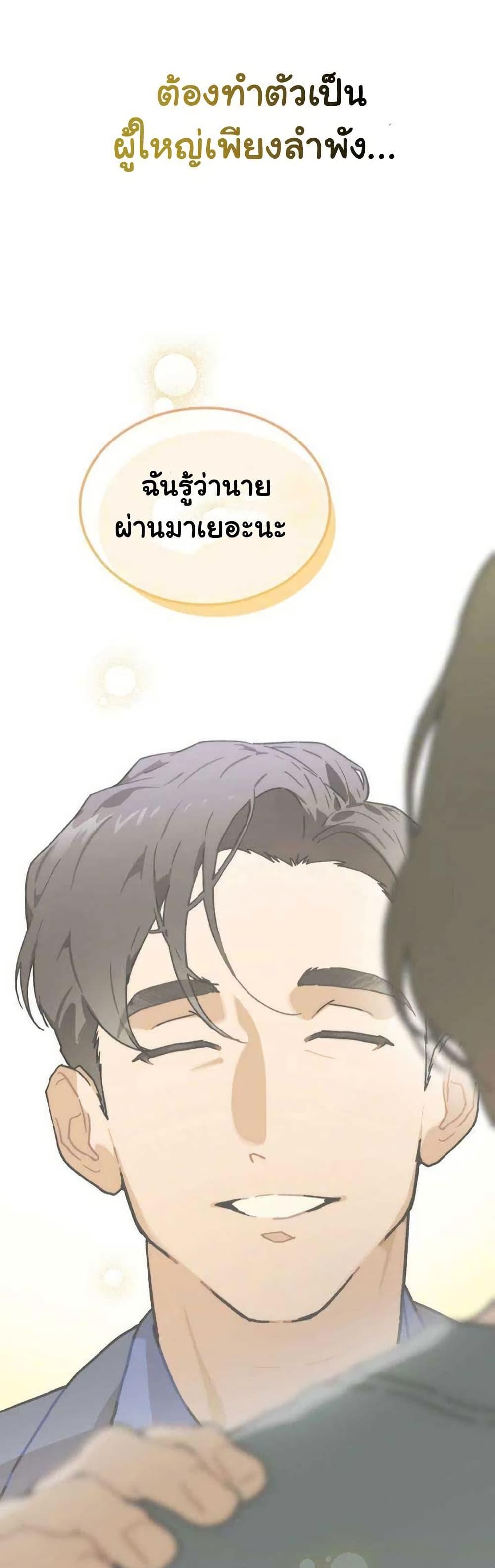 Manga-lc-com อ่านมังงะ อ่านการ์ตูน ออนไลน์ ฟรี Saving the Doomed Idols With My Touch ตอนที่ 1 2 3 4 5 6 7 8 9 10 11 12 13 14 ฟรี ไม่มีโฆษณา Manga-lc - อ่าน มังงะ อ่าน การ์ตูน ออนไลน์ อ่านมังงะ ฟรี