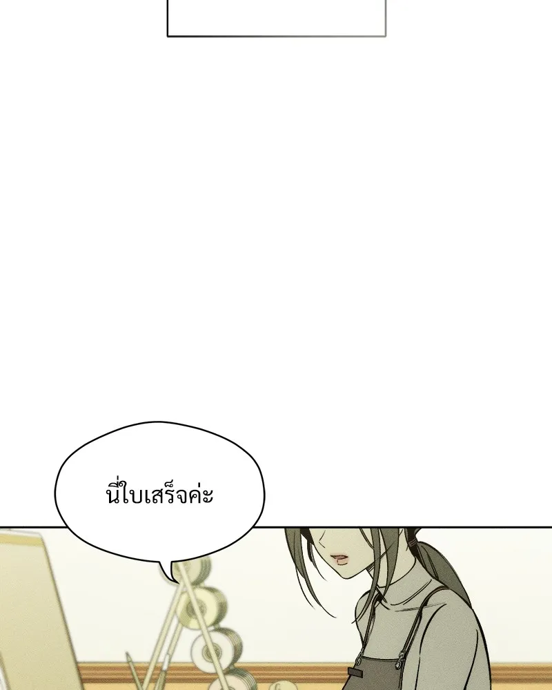 บุปผารุ่มราคะ ตอนที่ 2 รูปที่ 134