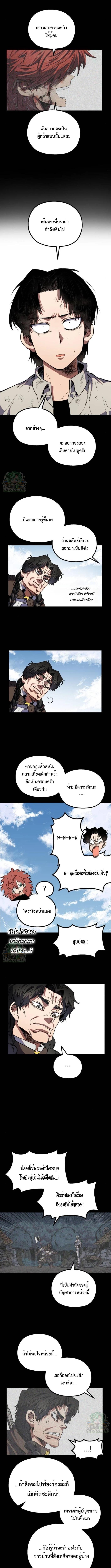 Manga-lc-com อ่านมังงะ อ่านการ์ตูน ออนไลน์ ฟรี Warrior of the Sword Heart ตอนที่ 1 2 3 4 5 6 7 8 9 10 11 12 13 14 ฟรี ไม่มีโฆษณา Manga-lc - อ่าน มังงะ อ่าน การ์ตูน ออนไลน์ อ่านมังงะ ฟรี