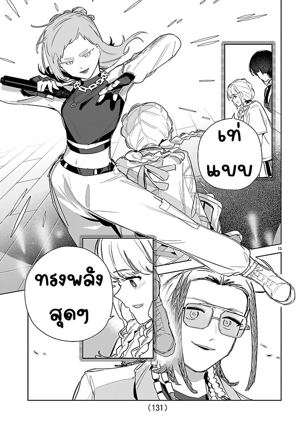 Manga-lc-com อ่านมังงะ อ่านการ์ตูน ออนไลน์ ฟรี Gakuen Idolm@aster Gold Rush ตอนที่ 1 2 3 4 5 6 7 8 9 10 11 12 13 14 ฟรี ไม่มีโฆษณา Manga-lc - อ่าน มังงะ อ่าน การ์ตูน ออนไลน์ อ่านมังงะ ฟรี