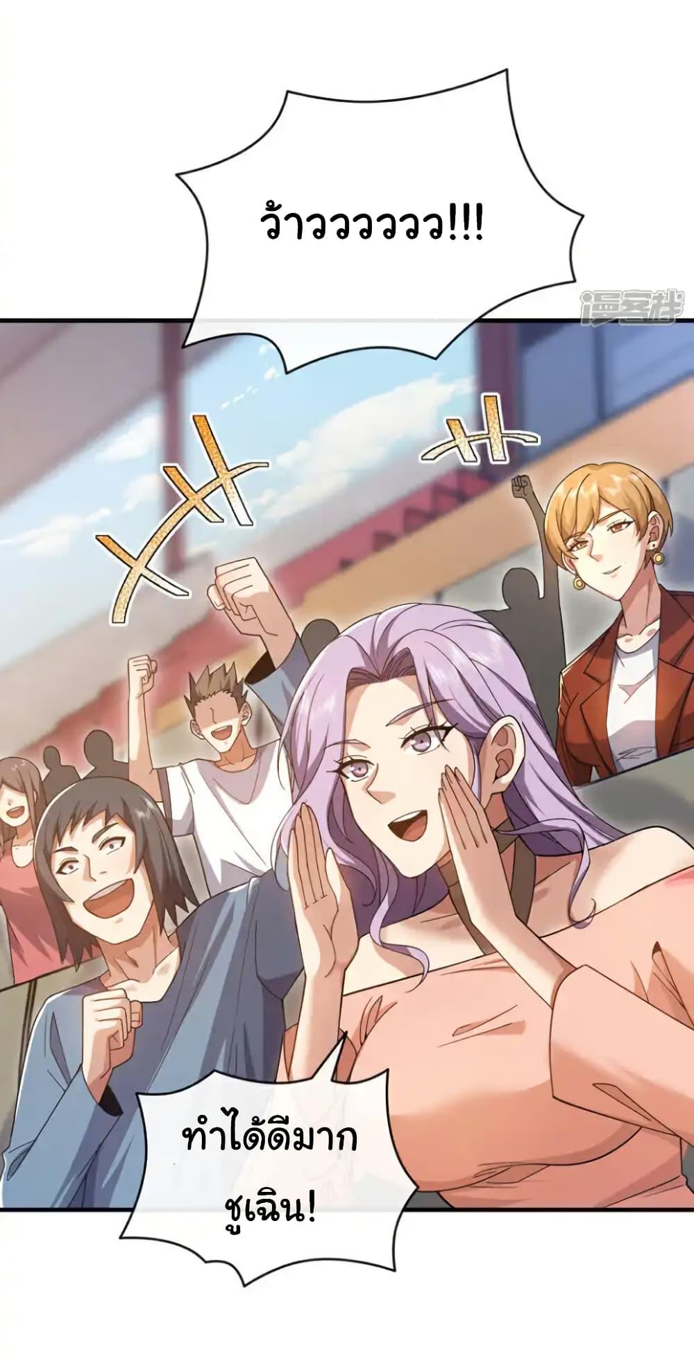 Manga-lc-com อ่านมังงะ อ่านการ์ตูน ออนไลน์ ฟรี Chu Chen, The Trash Son-in-Law ตอนที่ 1 2 3 4 5 6 7 8 9 10 11 12 13 14 ฟรี ไม่มีโฆษณา Manga-lc - อ่าน มังงะ อ่าน การ์ตูน ออนไลน์ อ่านมังงะ ฟรี