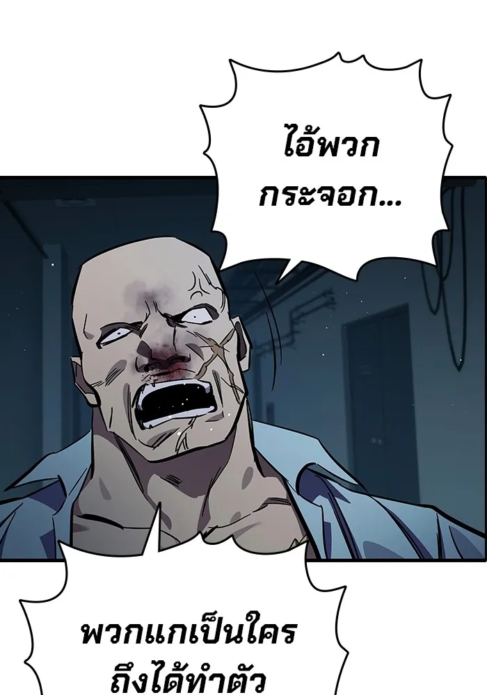 มหาสงครามคนแกร่ง ตอนที่ 7 รังผึ้ง รูปที่ 125